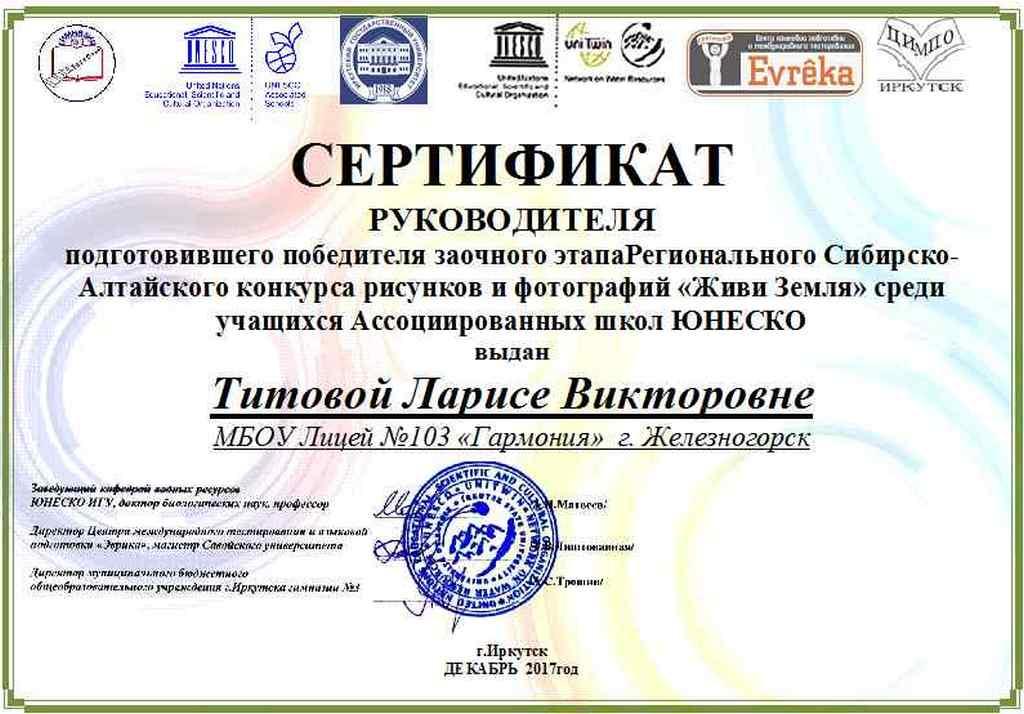 И снова Победа!!